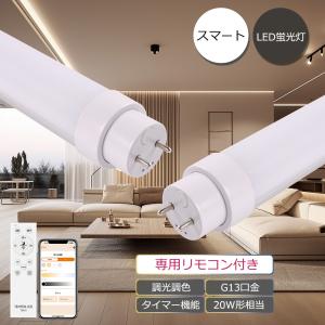 TOSHIBA（東芝） 東芝ライテック LEDJ-21005N-LD9 (LEDJ21005NLD9）高
