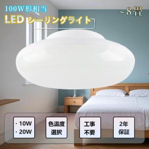 コイズミ照明 小泉照明 照明器具（シーリングライト） AH48998L