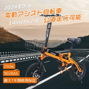 VICCI V-01 16インチ 折りたたみ電動アシスト自転車 折りたたみ自転車