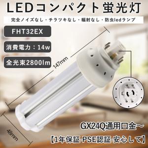 Panasonic(パナソニック) パルック蛍光灯(丸形蛍光ランプ) スタータ形