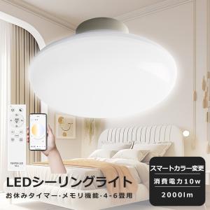 Panasonic（パナソニック） LGD3204LLB1 和風ダウンライト 白木 □125