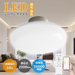 照明 おしゃれ かわいい 屋内 大光電機 DAIKO 和風照明調光調色
