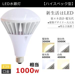 TOSHIBA（東芝） 電球形蛍光ランプ（蛍光灯） ネオボールZ 100W形