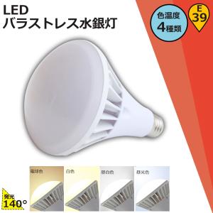 岩崎電気 岩崎 水銀灯用安定器（100V用、一般形、1灯用、高力率