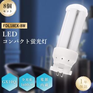 12セット】FDL 27形 ledコンパクト形蛍光灯 12w 明るさ2400lm FDL27