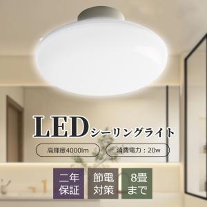 コイズミ照明 小泉照明 照明器具（シーリングライト） AH48998L