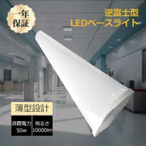 法人様限定】パナソニック LGB51242K XG1 LEDスリムライン照明 電源