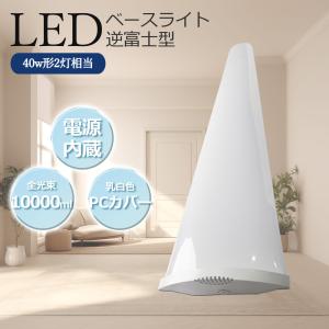 三菱電機（MITSUBISHI ELECTRIC） EL-LHV41501 LEDライトユニット形