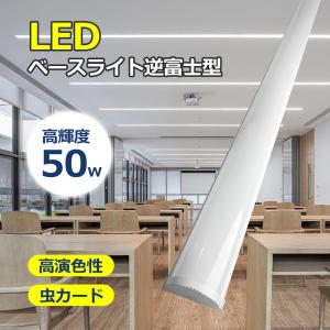 ODELIC（オーデリック） SH9082LDV LEDベースライト 逆富士1灯相当