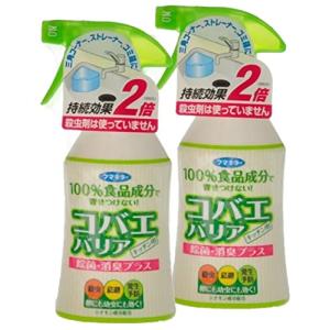 フマキラー コバエバリア コバエ 駆除 殺虫剤 スプレー