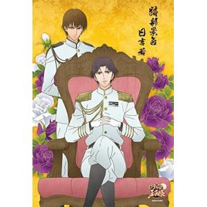 テニスの王子様 パズルの商品一覧 通販 Yahoo ショッピング