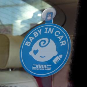 セーフティーサイン ベビーインカー プレートエンブレムDMMC BABY IN CAR(ライトブルー×ホワイト)｜mut-shop