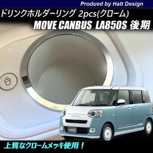ムーヴ ムーヴキャンバス LA800S 右フロントフェンダー B78/水色【個人