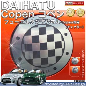 COPEN コペン専用Aピラーツィーターリング2pcs（カーボン）LA400K H26