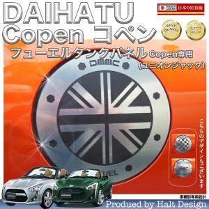 COPEN コペン専用Aピラーツィーターリング2pcs（カーボン）LA400K H26