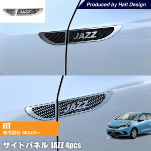 ホンダ　フィットGE シーズ　パネルセット フィット ホンダ 純正 ドアスイッチパネル 08Z03-TZA-010 | FIT GR1
