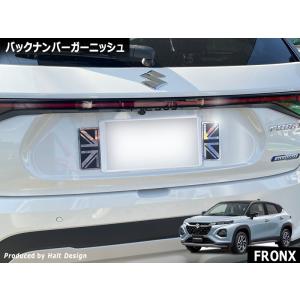 スズキ（SUZUKI） (140UT)ペットサークル「スズキ純正用品」フロンクス