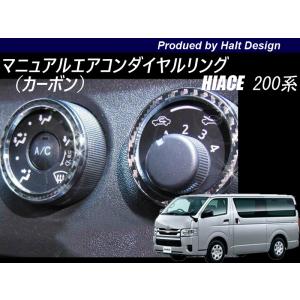 200系 ハイエース 200 HIACE WAGON NEEDSBOX WGT BlackEdition | トランスポーター