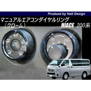 トヨタ HIACE ハイエース EUプレミアムエンブレム エクステリア