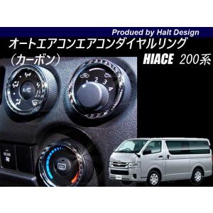 キーくん　ハイエースパネル TOYOTA HIACE200系 ハイエース専用グローブボックスキーパネル