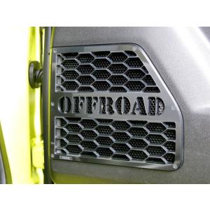 スズキ SUZUKI ジムニー　Jimny H30.7〜 専用 フロントスピーカーパネル クローム　OFF ROAD　2pcs｜mut-shop