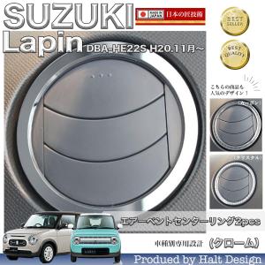 スズキ 純正 アルトラパン 《 HE22S 》 フロントグリル 71741-85K00