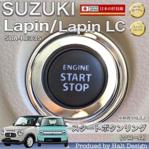 ラパン (OUT)ドアバイザー(Lapin ロゴ) 1台分(4枚)セット