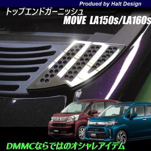 Daihatsu move La150s ダイハツ ムーヴのフロントガラス Amazon.co.jp: 【GAFAT】ダイハツ MOVE ムーヴ LA150S LA160S 6代目