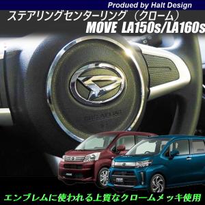 ムーヴ シフトノブ(本革） ダイハツ純正部品 LA150S LA160S パーツ