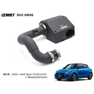 エアクリーナーキット スズキ SUZUKI スイフトスポーツ SWIFT Sport 2020年〜 専用  MST Performance SUZ-SW06 エアインテーク ZC33S