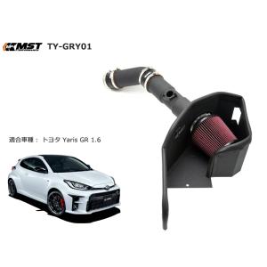 TOYOTA トヨタ Yaris GR ヤリス GR 1.6 専用 エアクリーナーキット MST Performance TY-GRY01 エアインテーク｜mut-shop