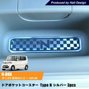 N-BOX N−BOX DBA-JF3 ハンズフリースライドドアセンサー : セント