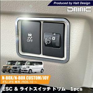 NBOX JOY ブラックエンブレム ※標準装備フロントグリル用 ホンダ純正