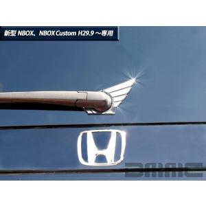 ホンダ 新型 NBOX NBOX Custom エヌボックス エヌボックスカスタム