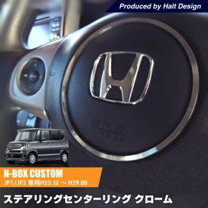ホンダ（HONDA） NBOX スラッシュ N-BOX SLASH JF1 JF2：純正