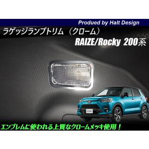 ダイハツ ダイハツ ロッキー【純正用品】インナーハンドル