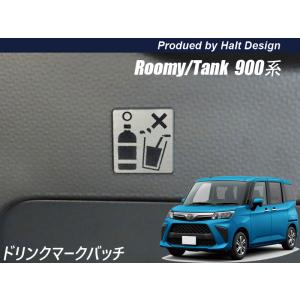 トヨタ ROOMY ルーミー TANK タンク M900系 デフトリム 4pcs : カー