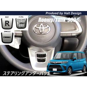 良品 トヨタ タンク カスタム M900A/M910A 純正 左 テールランプ