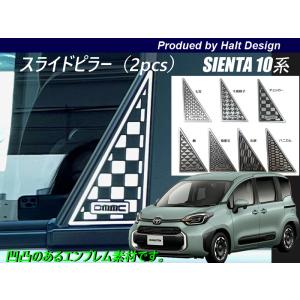 トヨタ シエンタ G/X MXPC10G/MXPL10G 純正 テールランプ 右 ICHIKOH52