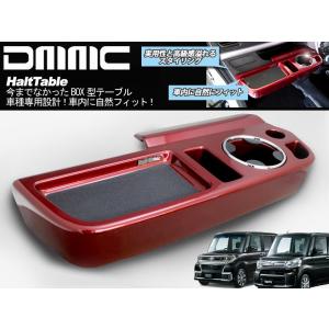 ダイハツ（DAIHATSU） TANTO タント タントカスタム H25専用 車内用