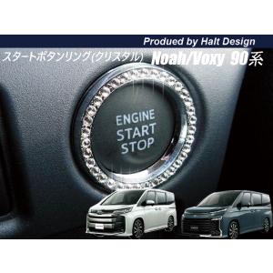 トヨタ（TOYOTA） トヨタ純正 プッシュスタートスイッチ [エンジン