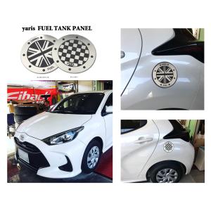 トヨタ yaris ヤリス 2020.2〜 専用フューエルタンクパネル 1pcs｜カーアクセサリー専門店DMMC