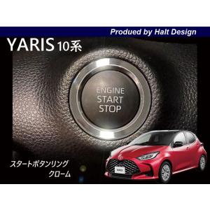 54-1752☆正常品 MXPA10 ヤリス ヤリスクロス レーダーセンサー ミリ波