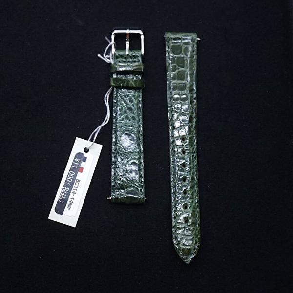 デッドストック品 ブラスポート BRASPORT クロコ レザー グリーン 14mm BC114 時...