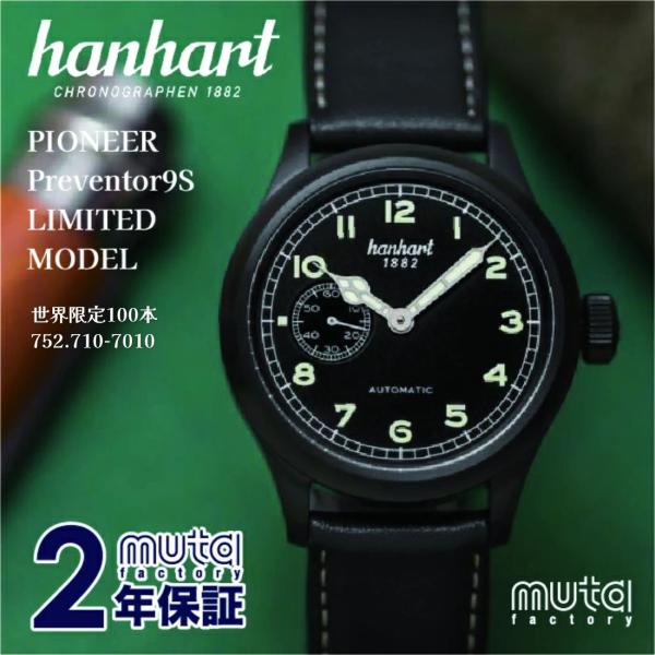 ハンハルト 腕時計 メンズ hanhart Preventor9 S Limited Product...