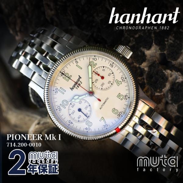 ハンハルト 腕時計 メンズ hanhart PIONEER Mk I パイオニア マークワン 714...