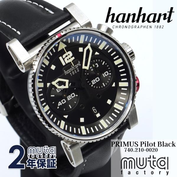 ハンハルト 腕時計 メンズ hanhart PRIMUS Pilot Black プリムス パイロッ...