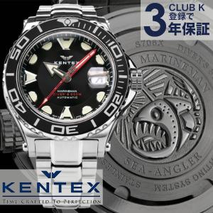 KENTEX（ファッション） ケンテックス KENTEX 腕時計 自動巻き