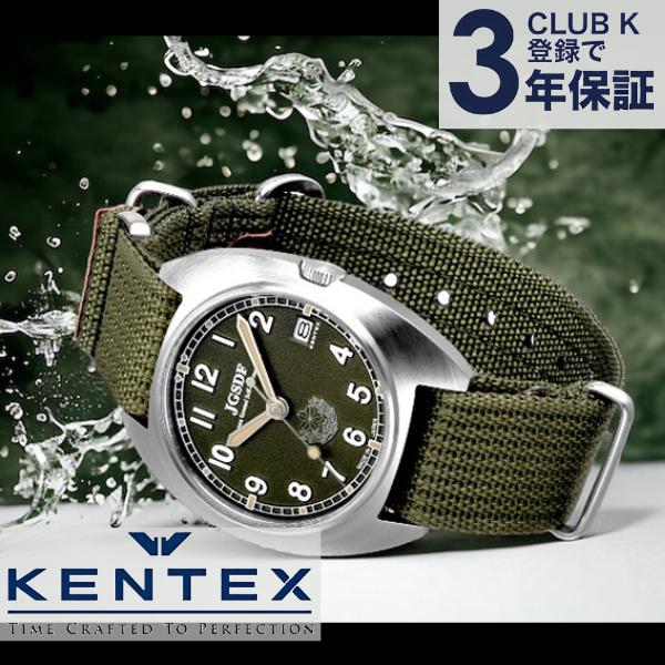 ケンテックス KENTEX 腕時計 JSDFクラシックスタンダード 陸上自衛隊モデル Classic...