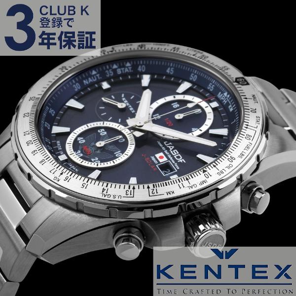 ケンテックス KENTEX ソーラー腕時計 JSDFソーラープロ 航空自衛隊モデル JASDF So...